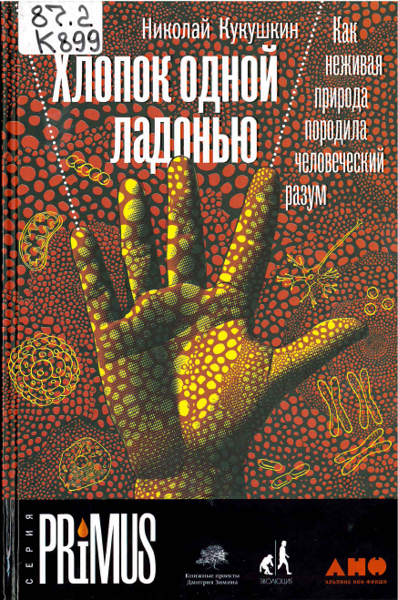 87.2 К899