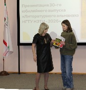Фото: А. Шрайберова