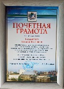 ДБ-25-3