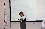 Фото: А. Шрайберова
