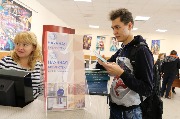 Выдача литературы студентам-первокурсникам
Фотограф(ы): Н. Ю. Машутина