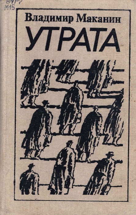 84Р7 М15