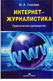 76 У47
