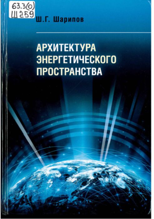 63.3 (0) Ш259