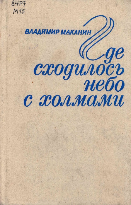 84Р7 М15