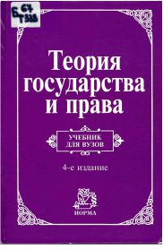 Б 67 Р159