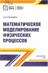 53 С764