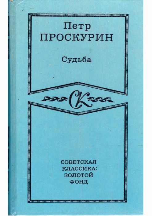 84Р7 П824