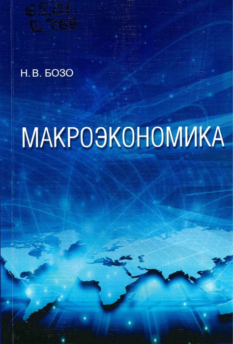 65.01 В769