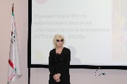 Фото: А. Шрайберова