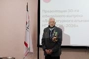 Фото: А. Шрайберова