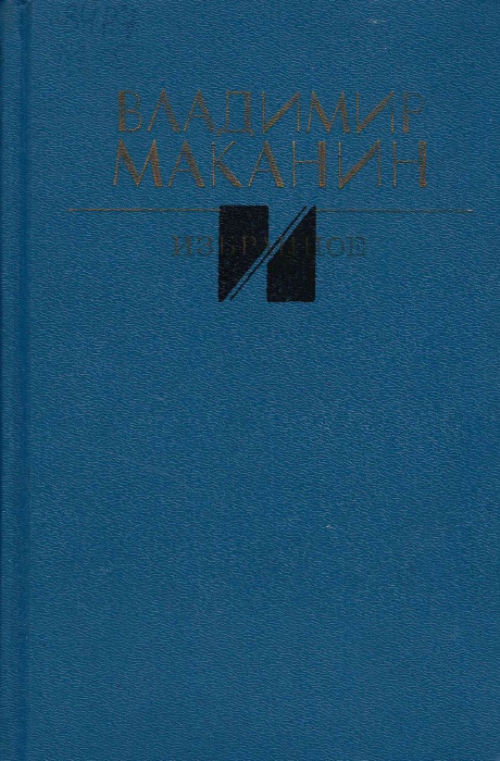 84Р7 М15