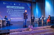 Фото с сайта НГОНБ