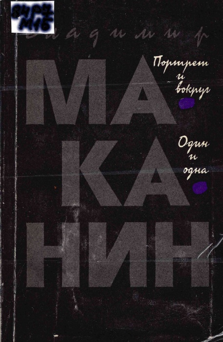 84Р7 М15