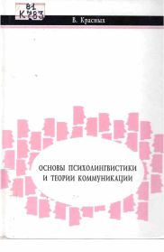 81 К783