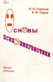 81 Г687