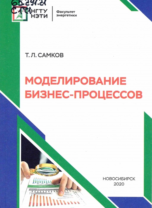 65.291.21 С171