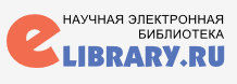 Научная электронная библиотека elibrary.ru