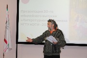 Фото: А. Шрайберова