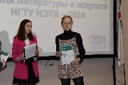 Открытие Недели литературы и искусств НГТУ НЭТИ-2024
Фотограф: Арина Рачилова, фотоклуб НГТУ НЭТИ