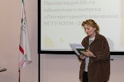 Фото: А. Шрайберова