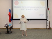 Открытие Недели литературы и искусств НГТУ НЭТИ-2024
Фотограф: Шрайберова А.Г.