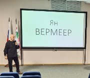 Арт-встреча с Александром Таировым
Фотограф: А. Шрайберова