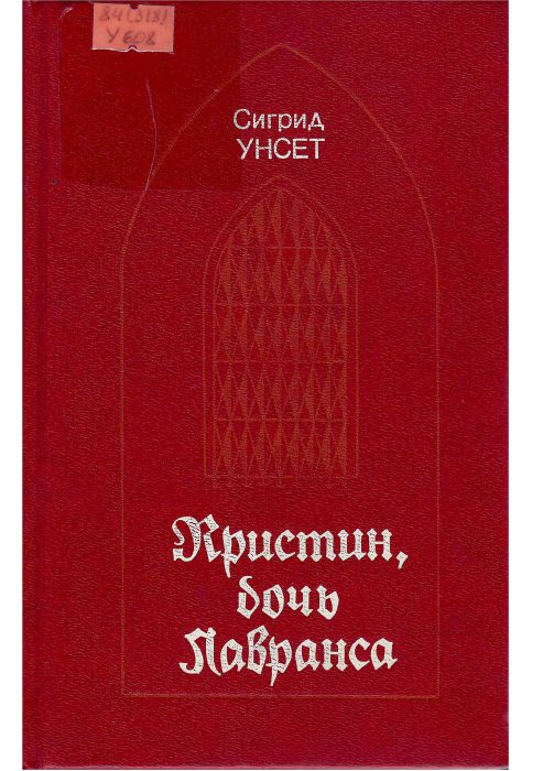 84(3/8) У608
