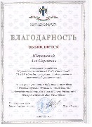 ДБ-25-7