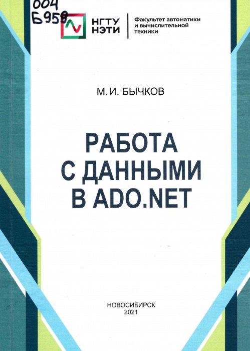 004 Б959