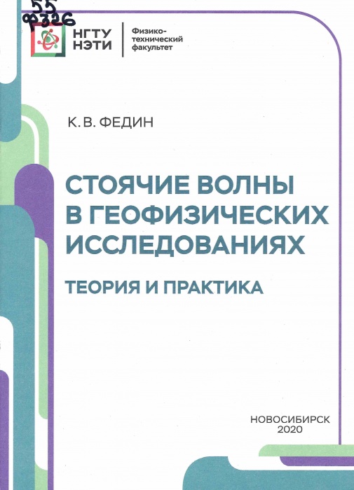 55 Ф326