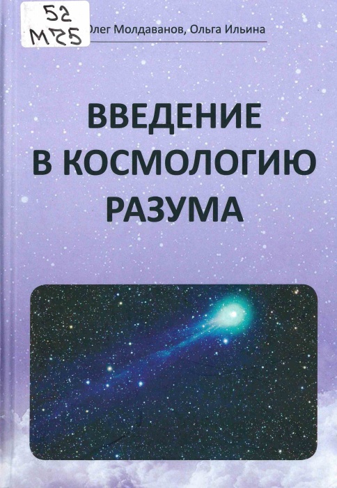 52 М75 