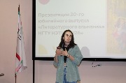 Фото: А. Шрайберова