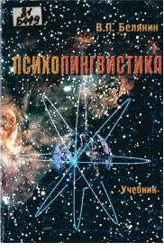 81 Б449
