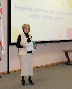 Неделя литературы и искусств НГТУ НЭТИ-2026
Фотограф: Шрайберова А. Г.