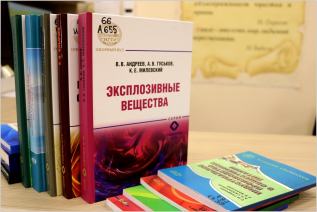 Книжная выставка «Труды учёных НГТУ»