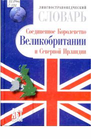 81.2 Англ С581