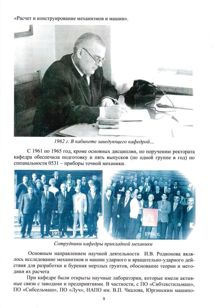 Книга в дар