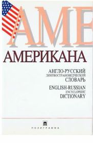 81.2 Англ А617