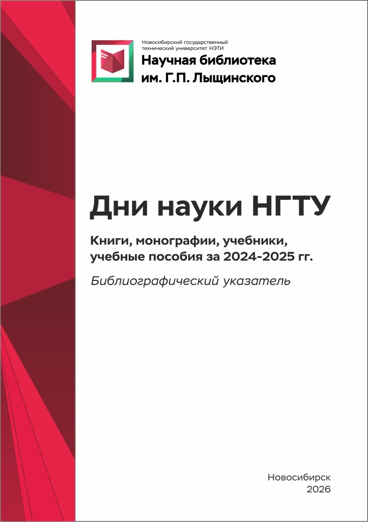 Библ указ-2026 ДН.jpg