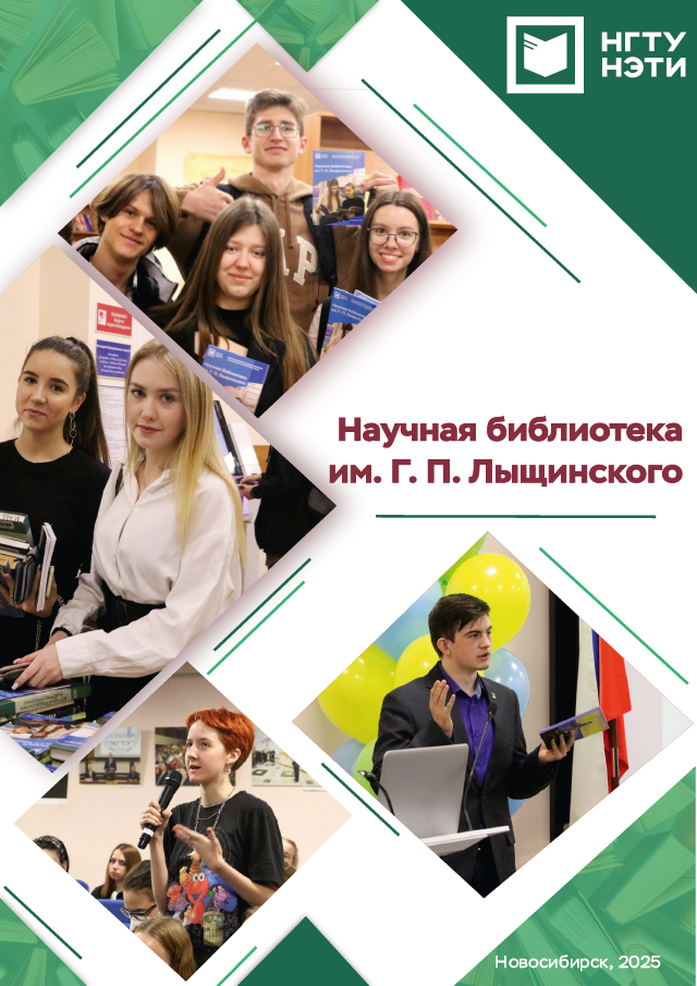 2025_буклет.png