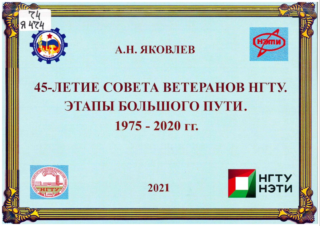 doc01220120211209112629_001.jpg