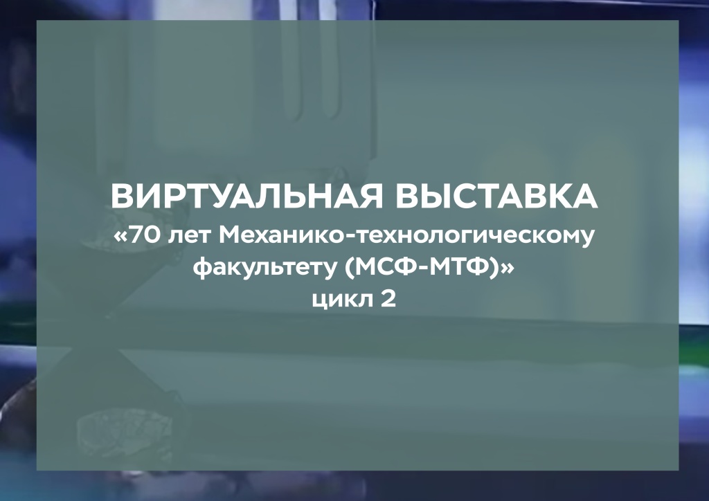 Название виртуальной выставки-04-3.jpg
