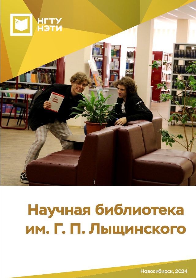 2024-буклет.png