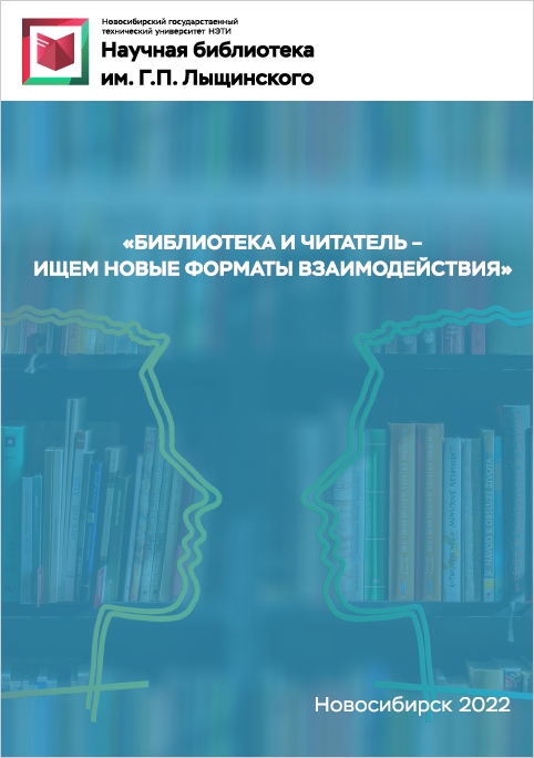 семинар обложка.jpeg