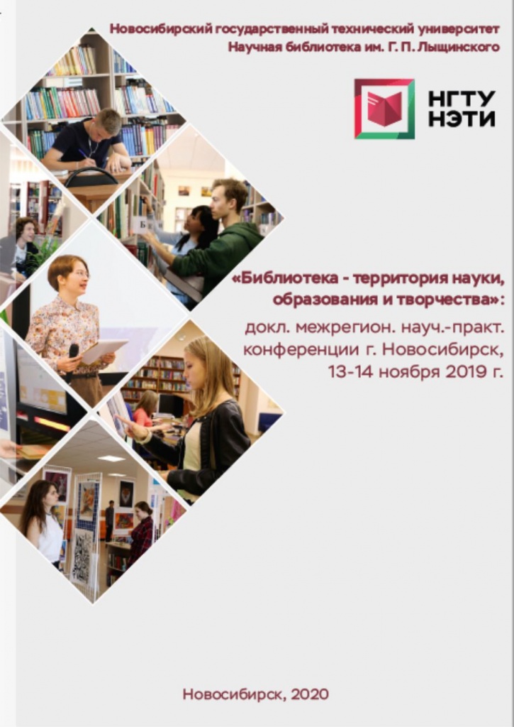 обложка сборника.jpg