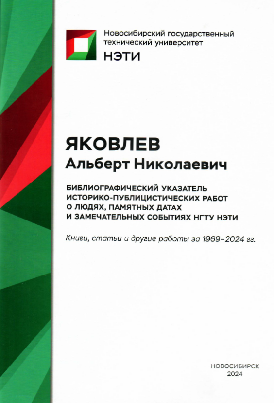 ykovlev_obl.png