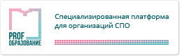 профобр.png