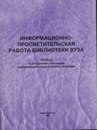 iprbv.jpg
