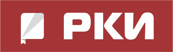 РКИ.png